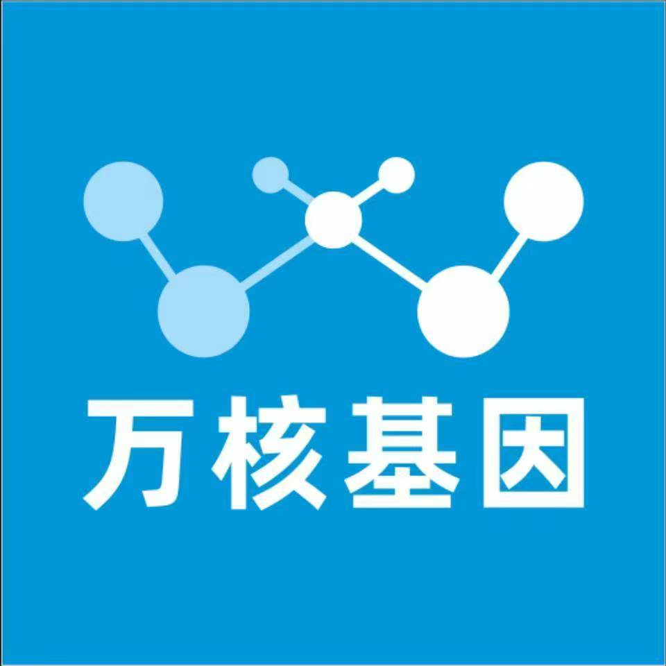 怀化芷江万核基因亲子鉴定
